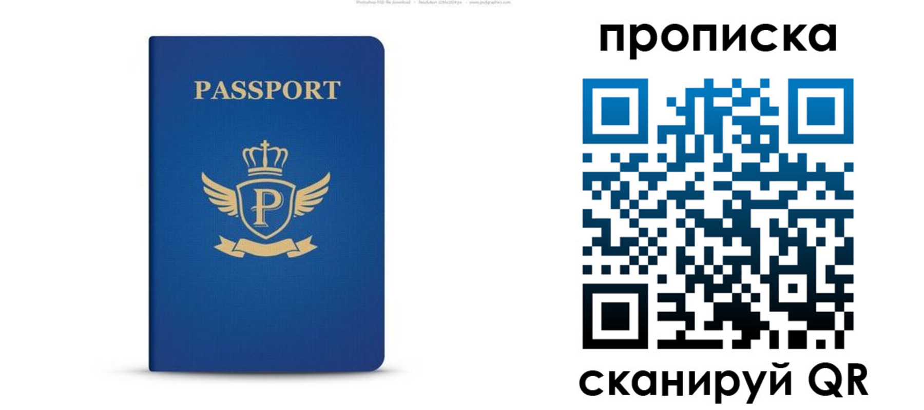 форма 3 в Кудымкаре
