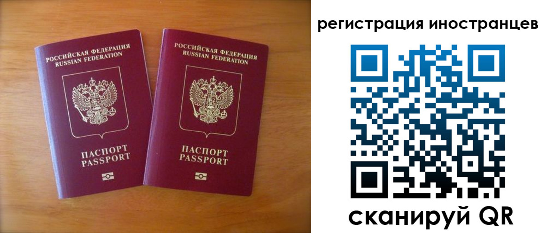 прописка поиск в Кудымкаре