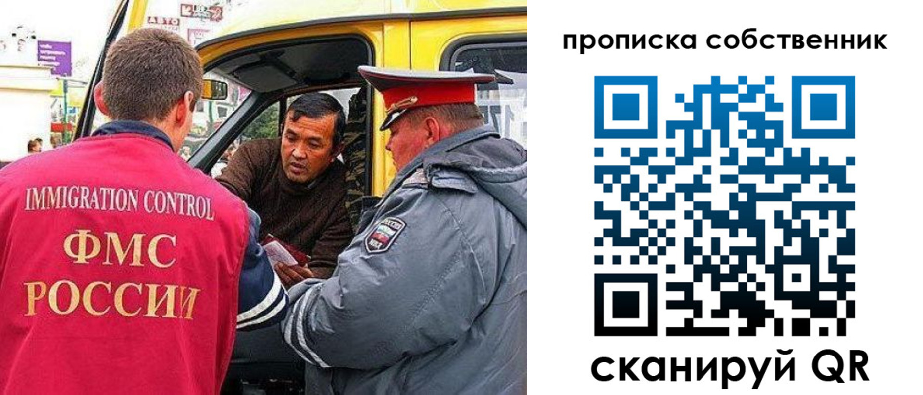 временная регистрация гарантия в Кудымкаре