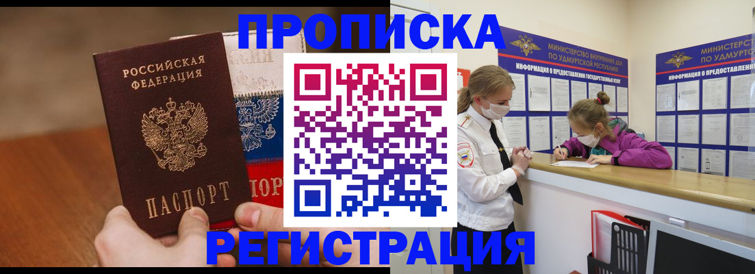 форма 3 в Кудымкаре