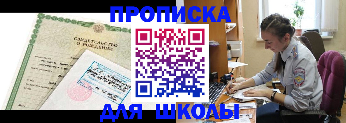 прописка для кредита в Кудымкаре