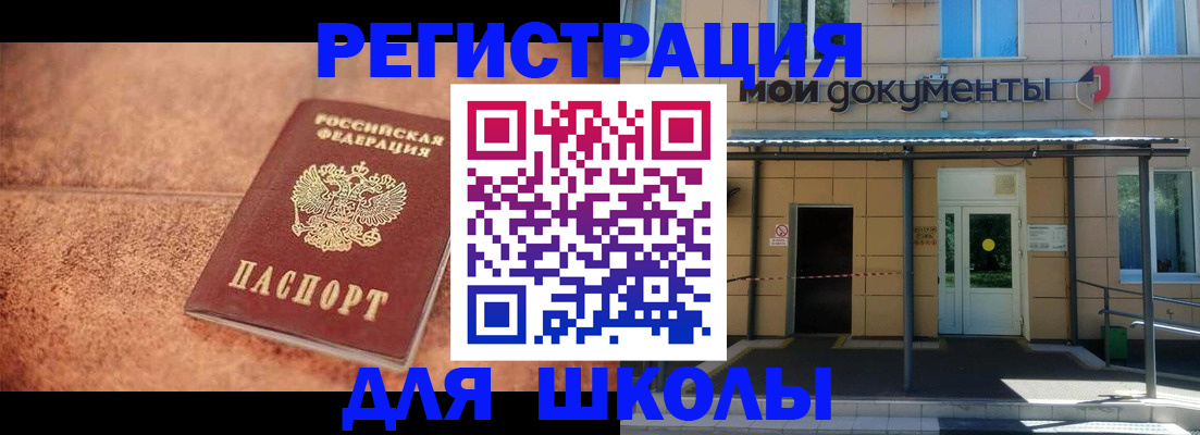 прописка от собственника в Кудымкаре