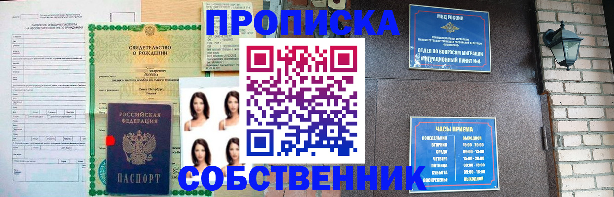 временная регистрация адрес в Кудымкаре