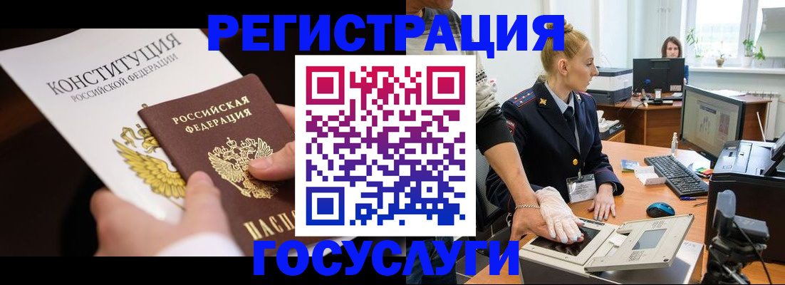временная регистрация надежно в Кудымкаре