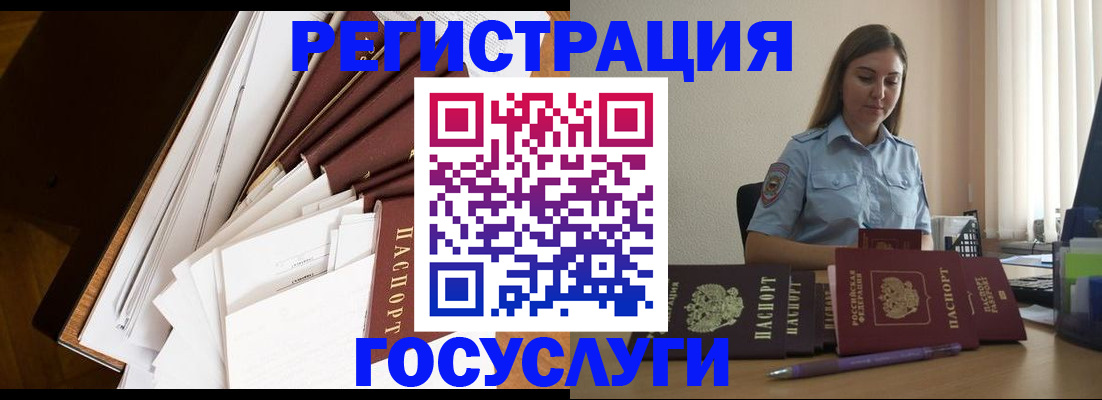 прописка от собственника в Кудымкаре