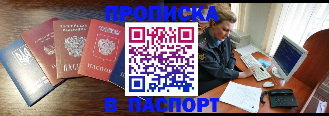 временная регистрация поиск в Кудымкаре