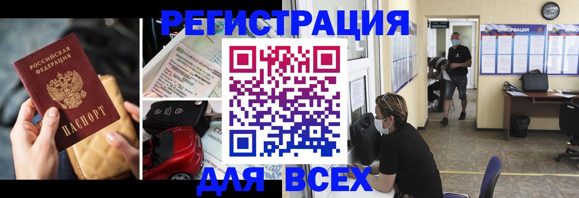 прописка в квартире в Кудымкаре