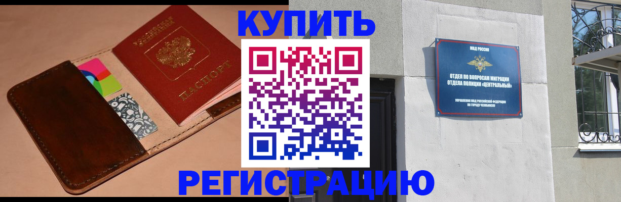 прописка в квартире в Кудымкаре